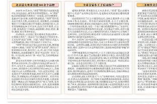 新利体育官网登录入口网址是什么截图3